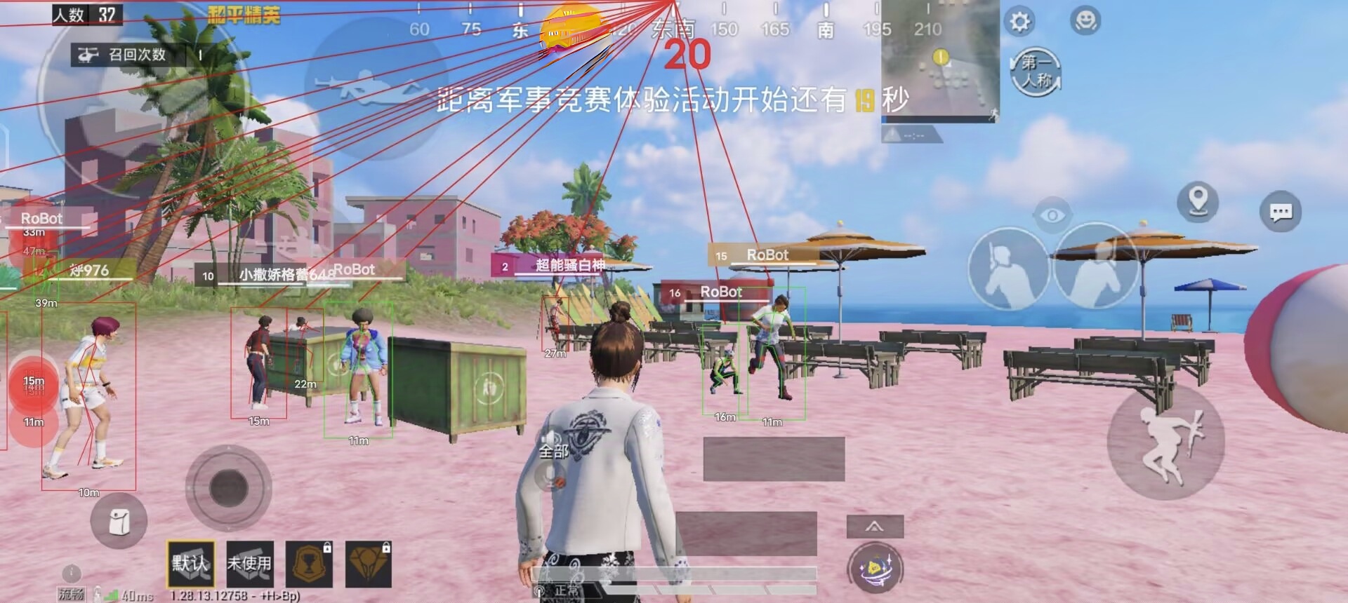 和平精英外挂【独行者】回归